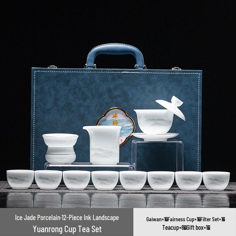 DARUNYAO Suet Jade Porcelain Kung Fu Tea Set - Ink Landscape