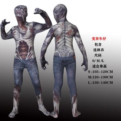 Hot-selling Halloween Horror Costumes, Clowns, Twig Mutants, Tights, Performance Costumes