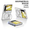 Magnetic Rotating Kickstand Phone Case Pura X TPU Full Coverage Protective Cover With Hinge Mechanism