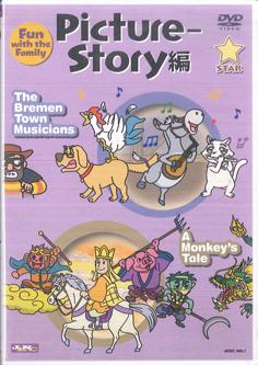

DVD ANIME Picture Story Bremen Town Musicia JENC09L1 COLUMBIA Japan AnimeGame Used