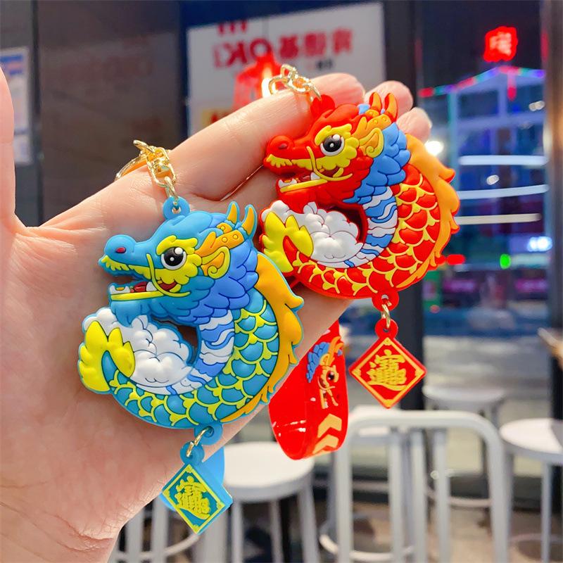 Guochao Jahr des Drachen Festlicher Schlüsselanhänger Taschenanhänger Autoschlüsselanhänger Chinesischer Stil Neujahrsgeschenke Kinderspielzeug