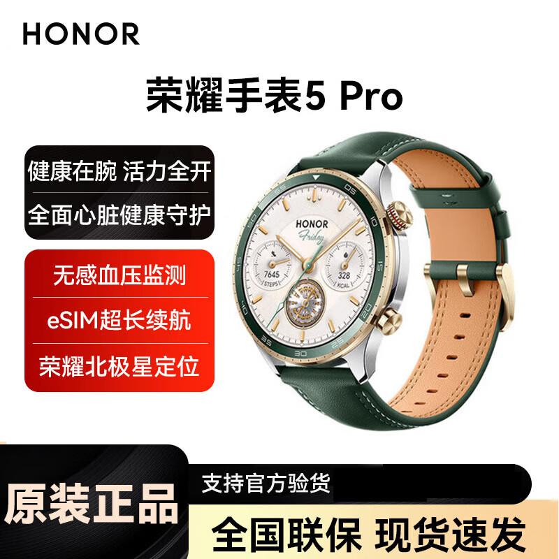 

Honor Watch 5 Pro Smartwatch (CN version)