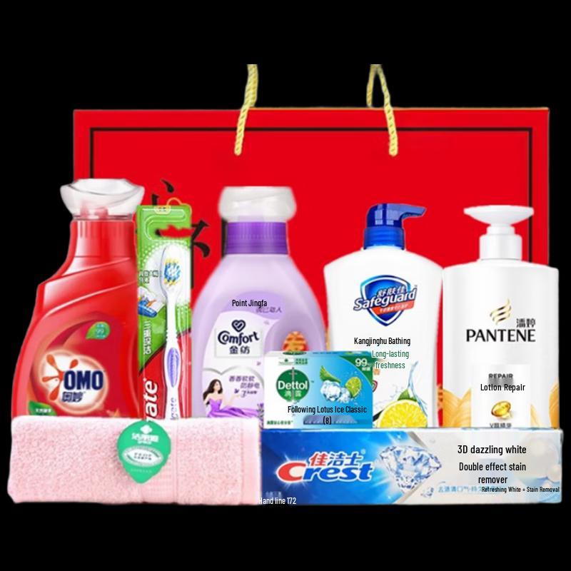 Yisanwei Summer Cooling & Personal Care Gift Set
