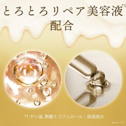 LUX Super Rich Shine Damage Repair Melting Repair Hair Oil Non-Rinse Treatment Body 75ml