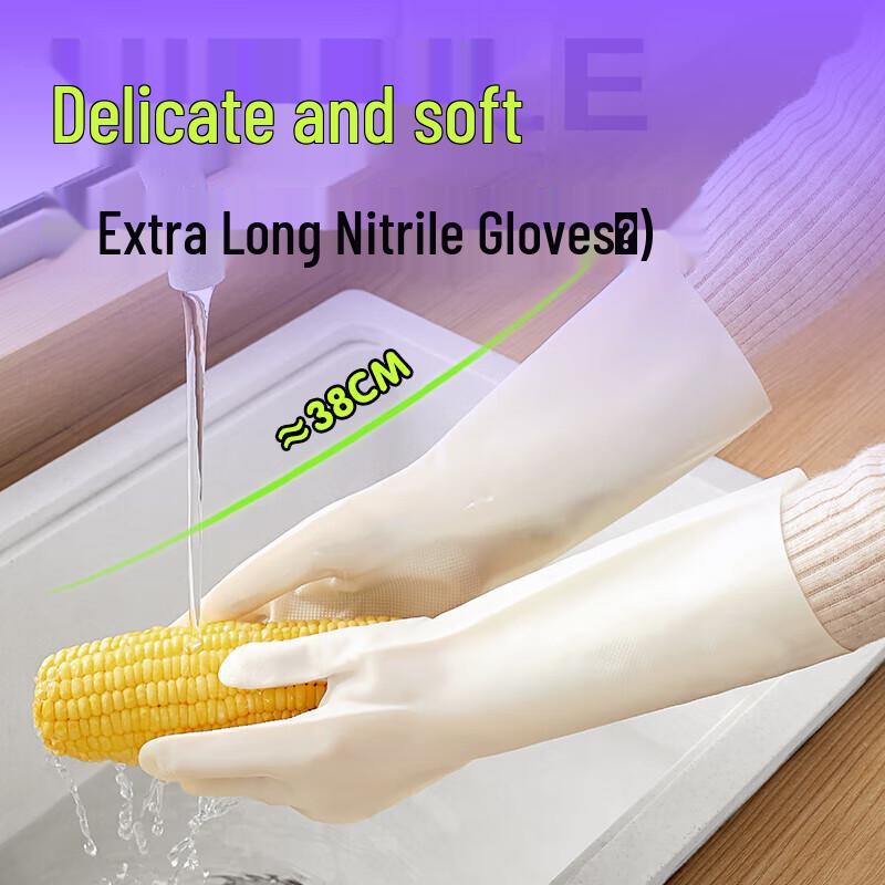 Qiao Yi 38cm Nitrile Household Gloves