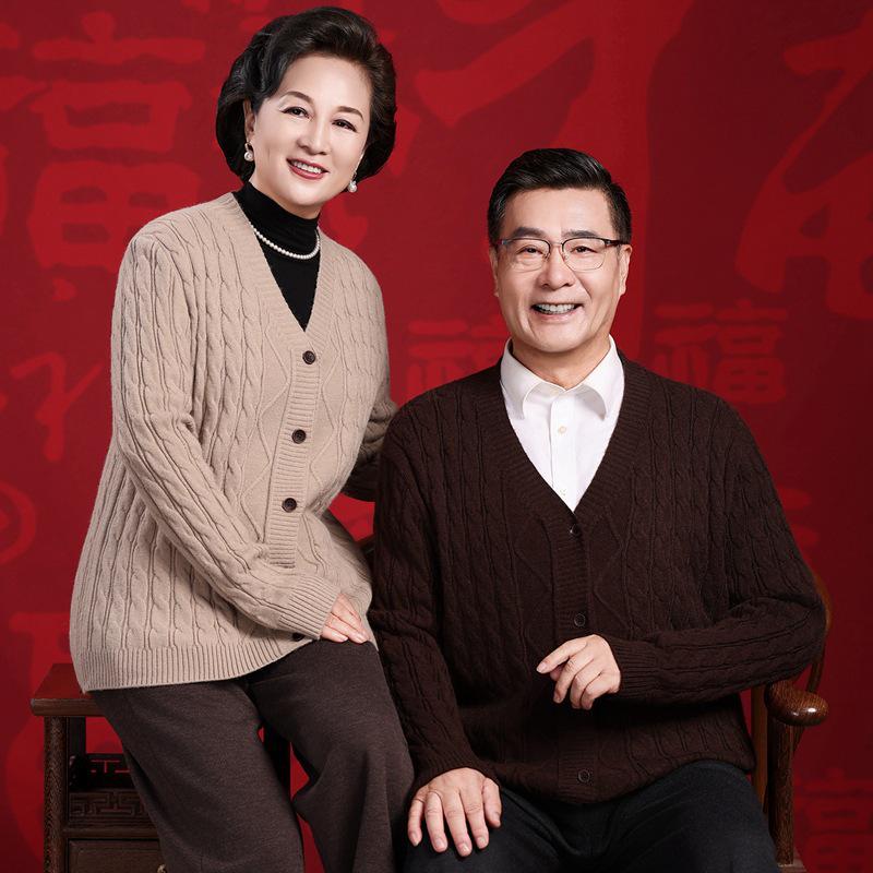 

2025 Autumn/Winter Wool V-Neck Cardigan for Middle-aged & Elderly - Long Sleeve Cable Knit Couples Top S