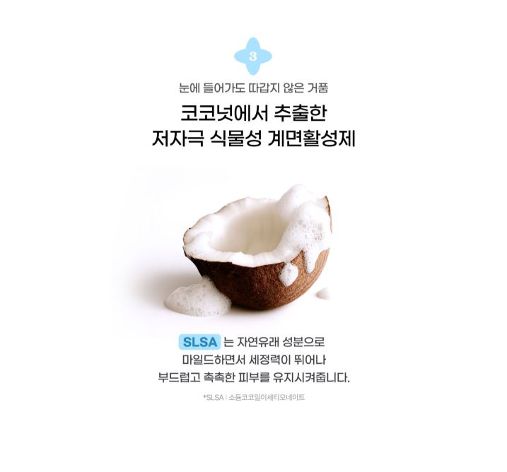[LEPS] Polvere da Bagno Schiumosa 400g (3 tipi)