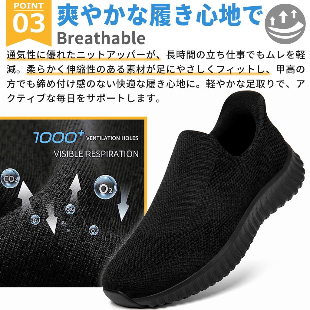 SOARHOPE Die meisten Küchenschuhe für Küchenschuhe zum einfachen An- und Ausziehen 3E Restaurant Schwarz [Der Weltweit Rutschfeste Stehschuh] Herren Slipper Mesh,