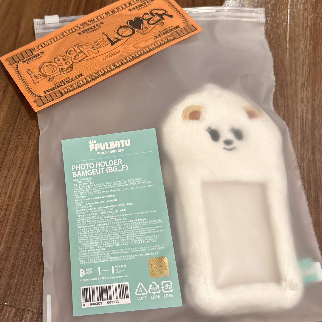 

[USED] Purbat trading card case Bam Gyu Beomgyu