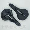 Bicycle Seat Cushion Mountain Road Bike Saddle Sub-Pad Comfortable Hollow Seat Cycling Accessories