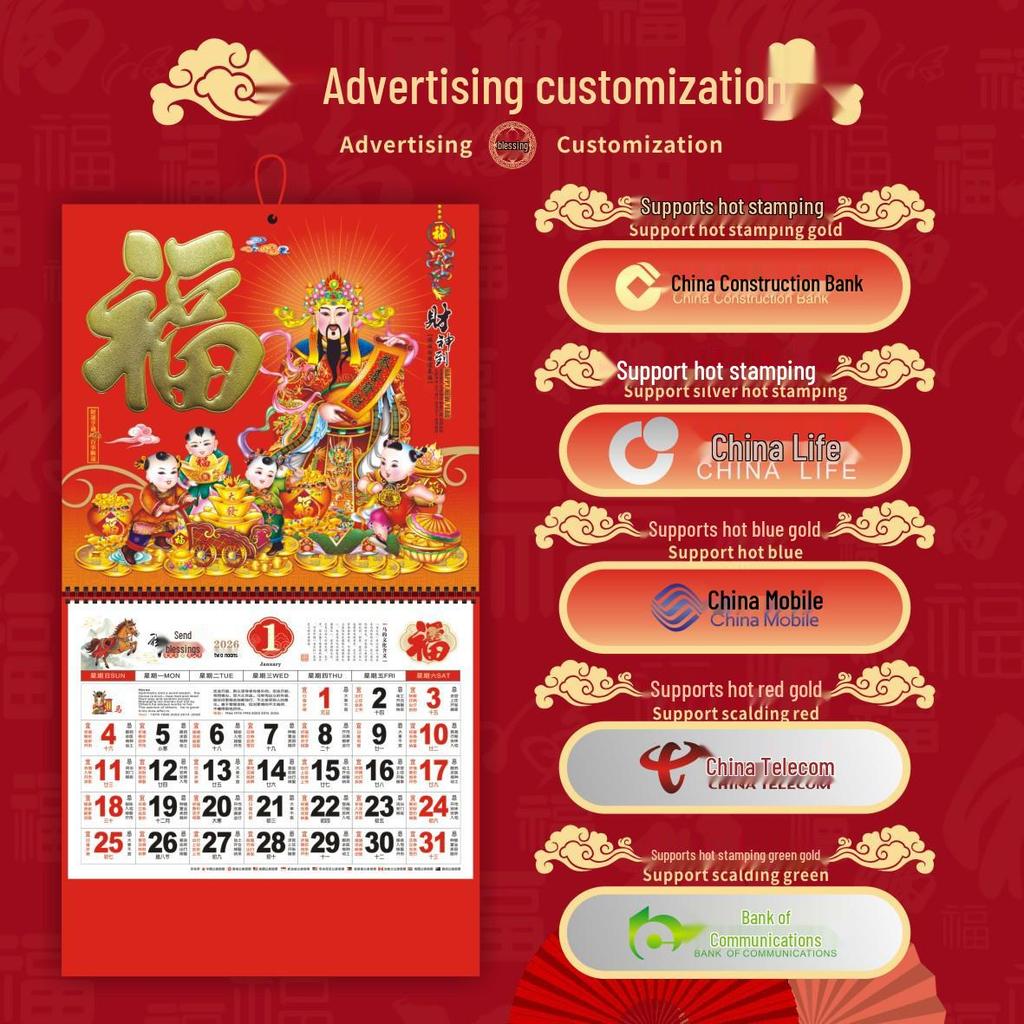 Jinquanda 2026 Year of the Horse Fu Character Desk Calendar - Special Edition, International Monthly Wall Calendar for Advertising
