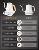 HAGOOGI Electric Kettle Coffee Kettle 1200W Temperature Adjustment Retention Boiling Prevention Narrow Mouth Drip Pot 1.0L (1℃ increments)/Heat