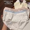 Women Teen Girls Mid Waist Pure Cotton Antibacterial Extended Crotch Triangle Underwear