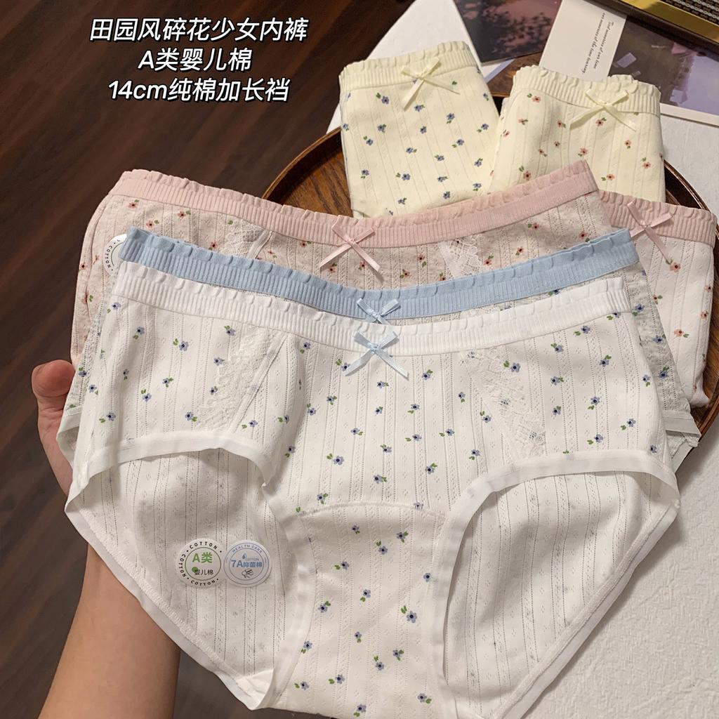 Women Teen Girls Mid Waist Pure Cotton Antibacterial Extended Crotch Triangle Underwear