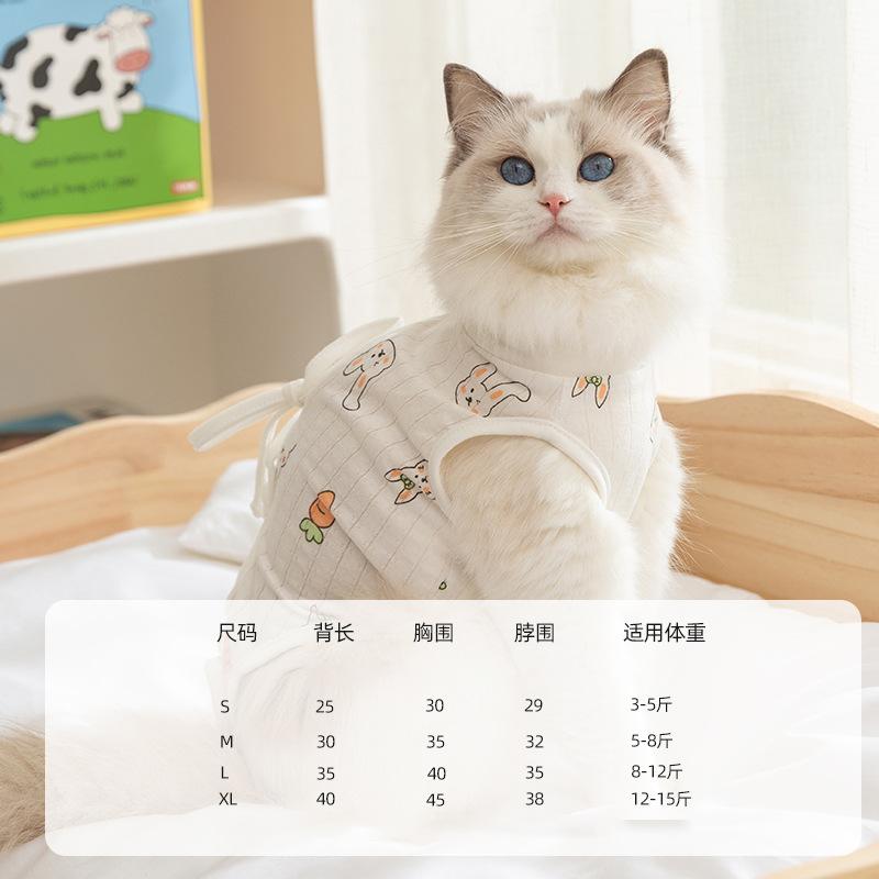 

Кошачий послеоперационный костюм дышащий на тонких бретельках на четыре лапы против вылизывания костюм для отлучения кошки от груди хирургический костюм одежда для кошки собаки питомца XL (recommended weight 11-7.5 kg)