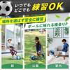 Okima Soccer Training [Develop Basic Skills] Lifting Ball Training Indoor Training Equipment Size 3, 4, 5 (Black x Yellow)