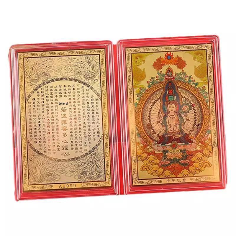 999 Pure Gold Guardian Deities Phone Sticker: Zodiac Buddha Tangka Amulet, Year of the Dragon Edition