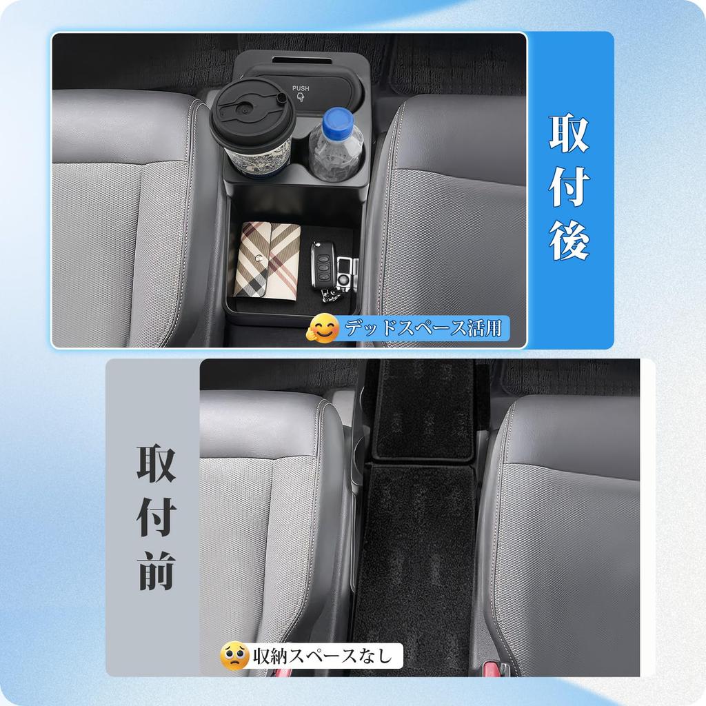 Coleya Console Box for Honda Freed GT Series Generation Models Includes Drink Trash and Console Storage Easy Installation Car Accessories 3-in-1 (3rd