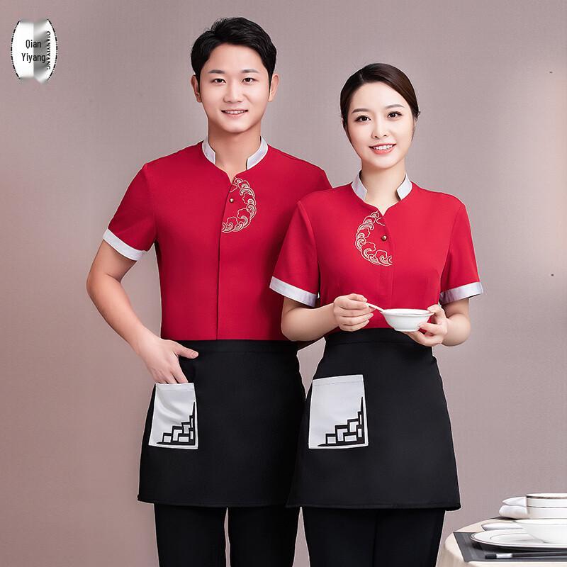 Summer Short Sleeve Catering Waitstaff Uniform