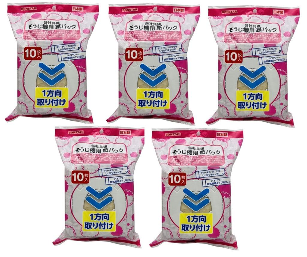 Bonstar Common Type Cleaning Machine Paper Pack 10 Sheets X 5 Pieces Set