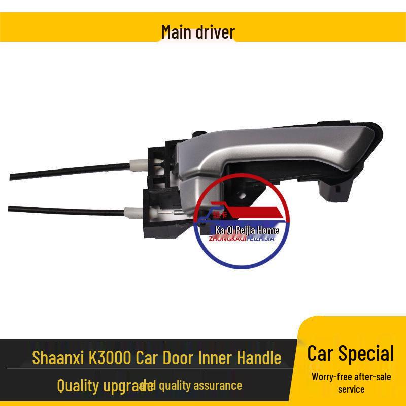 Shaanxi K3000 Truck Inner Door Handle EZ19191340016 Standard