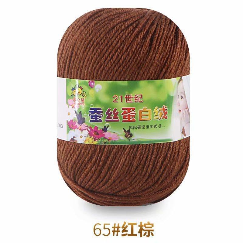 50g Wool Silk Protein Velvet Milk Cotton Yarn Children's Knitted Sweater Scarf DIY Material Bag Hand Crocheted Worsted Wool Yarn