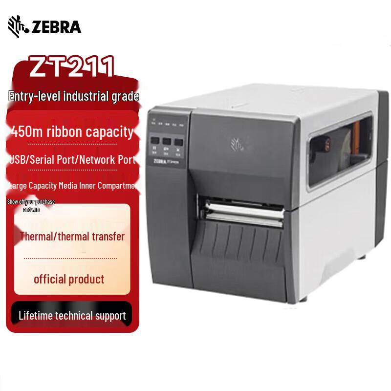 Zebra ZT211 Industrial Barcode Label Printer