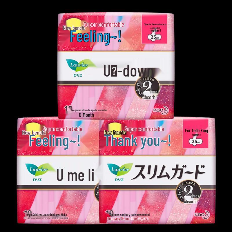 

Kao Laurier S Series Ultra-Slim 25cm Day Use Sanitary Pads