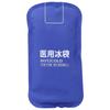 Reusable Ice Gel Pack Cold Therapy Ice Packs Therapy Compression for Pain ReliefS Blue