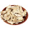 Gansu Minxian Whole Angelica Head Slices 500g - Chinese Herbal Medicine Collection
