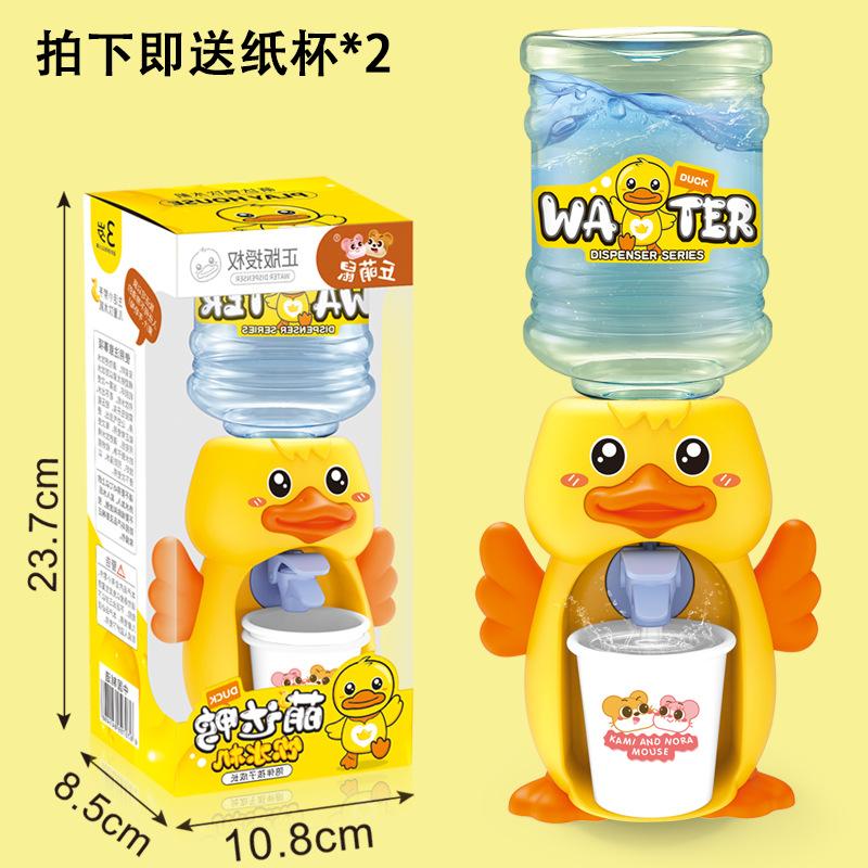 Mini Vanndispenser for Barn Barn Gave Søt Kaldt/Varmt Vann Juice Melk Drikke Fontene Simulering Tegneserie Gris Kjøkken Leke