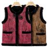 Vest New Winter Warm Wife Vest Old Cardigan Vest