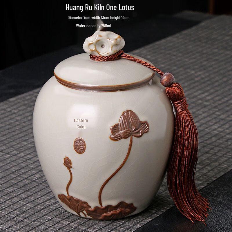 

Vintage Geyao Ceramic Tea Storage Jar
