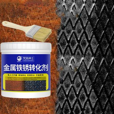 Rust Converter New Effective Tank Rust Remover Rust Preventer Multifunctional Metal Rust Inhibitor Rust Remover For Car Metal