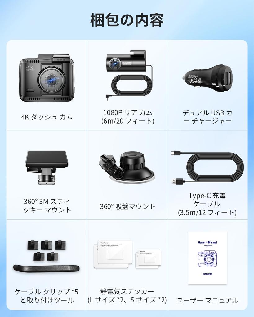 AZDOME Front and Rear 128GB eMMC No SD Card Parking Night Motion Overwrite GS63Pro Dashcam, Cameras, 4K+1080P, Built-in, Required, GPS, WiFi, HDR/WDR
