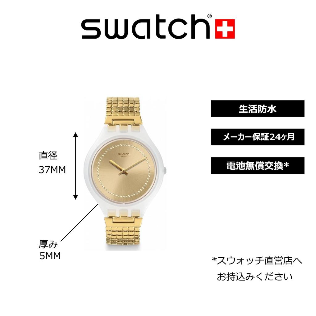 Swatch Skin Regular Watch SVOW104GA, Officially Imported