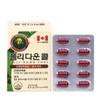 Canada New Polydowncol Cholesterol Improvement Red Yeast Rice Ginkgo Leaf Memory Improvement 1 Pcs 60 Tablets