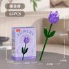 Bouquet Flower Mini Particle Blocks Flowers Model Micro Building Bricks Creative Desk Decor For Adults Toys for Children