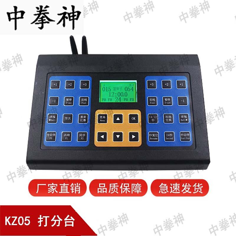 Basketball Game Timing & Scoring Systems