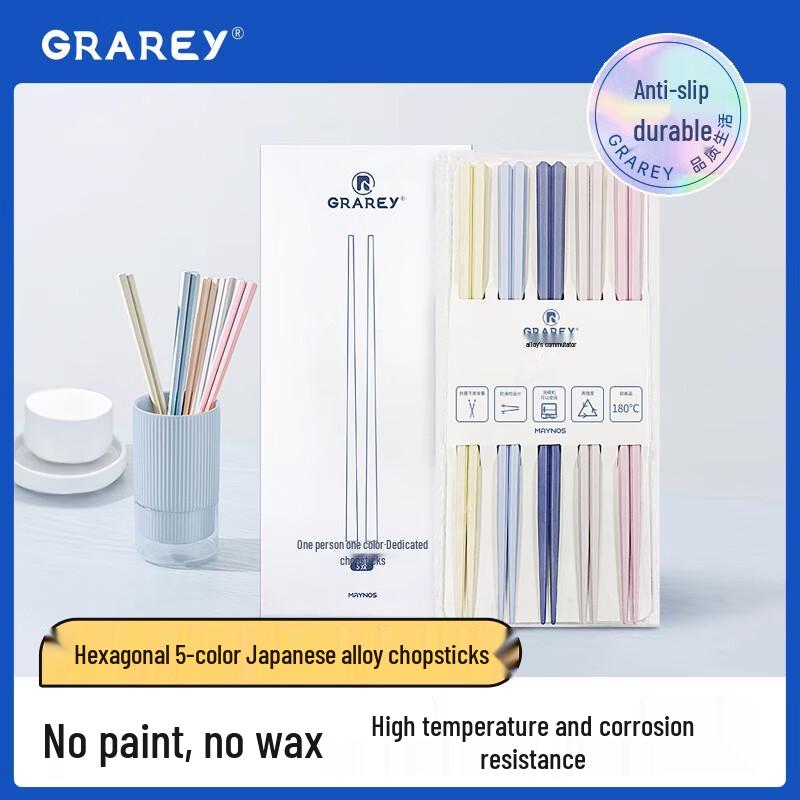 

GRAREY Japanese Style Morandi Alloy Chopsticks - 5-Pair Set