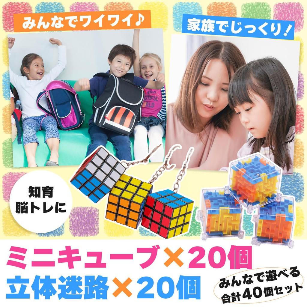 SALUDABLE Mini Cubes, 3D Puzzle, 3D Maze, Festival Prizes, Fairs, Shooting Gallery Toys, 20 Pieces Each