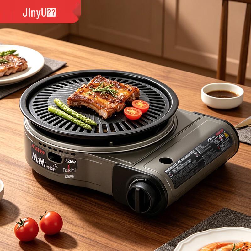 Jinyu Maifan Stone Multi-Use Grill Plate