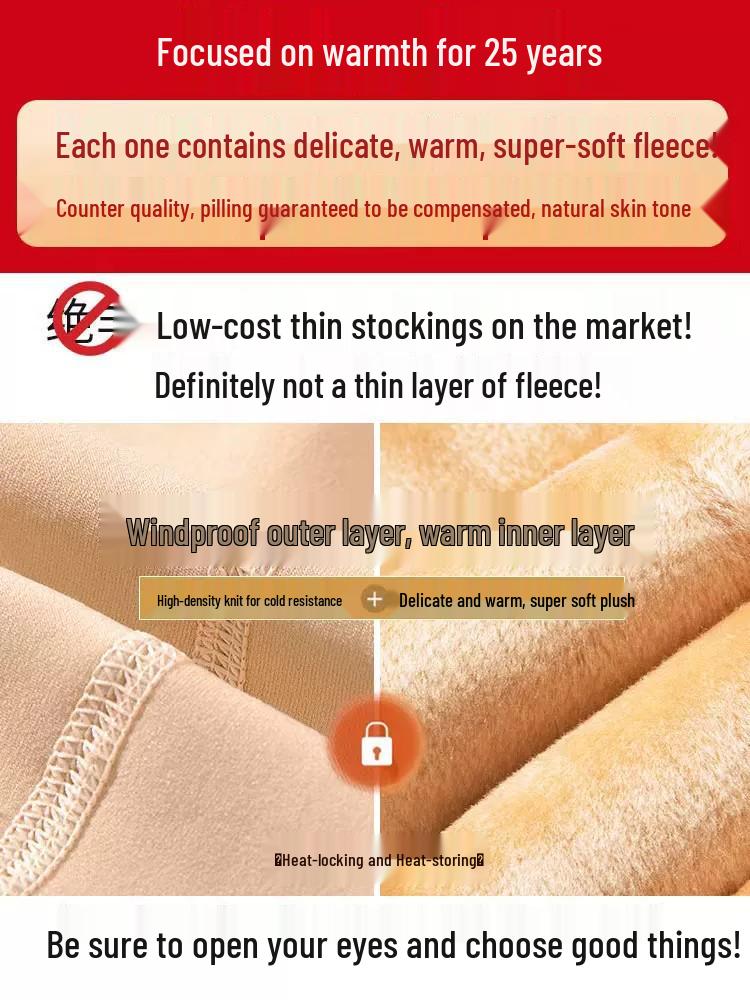 Women's Fleece-Lined Thick Pantyhose, Autumn/Winter 2025, Flesh-Colored with Bare Leg Feel, Natural Warmth Base Layer