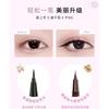ROZO - Cat Print Fine Longwear Liquid Eyeliner - 5 Colors