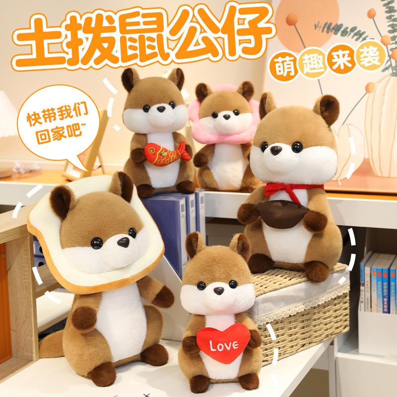

Groundhog Plush Doll Bread Toast Groundhog Doll Zoo Animal Toys Souvenirs 28cm