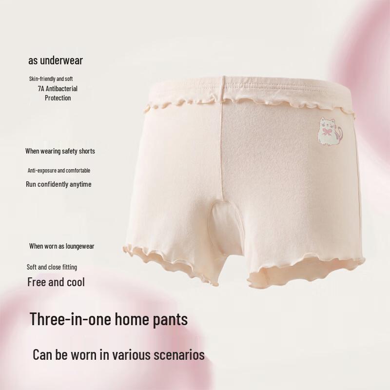 Balabala Girls' Modal Blend Safety Shorts 2-Pack