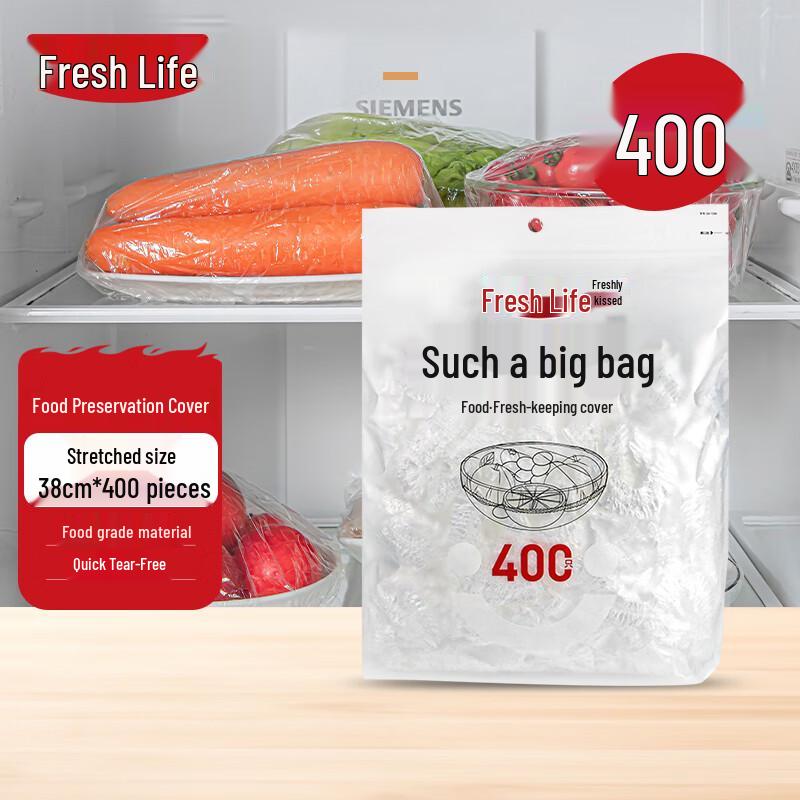 Одноразовые крышки для хранения продуктов