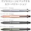 Personalized Multifunction Pen Engraving Fee Included Mitsubishi Jetstream Multifunction Pen 4 & ...