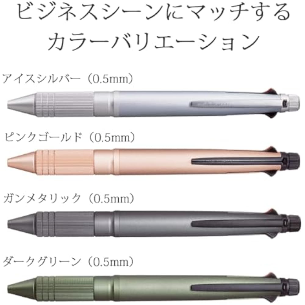 Personalized Multifunction Pen Engraving Fee Included Mitsubishi Jetstream Multifunction Pen 4 & ...