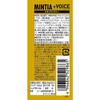 Asahi Mintia + VOiCE Lemon GingerCharacteristics: Cleanses the Throat with a Gentle Cool and Refre Characteristics: Cleanses the Throat with a Gentl